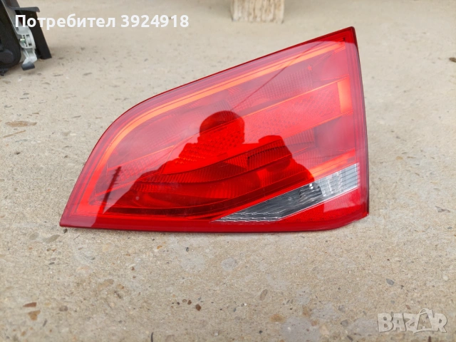 Вътрешен стоп за Ауди В8