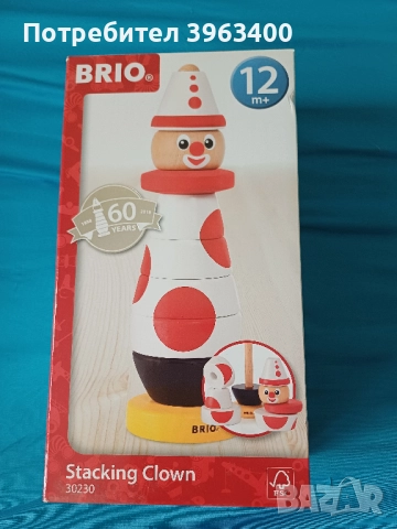 Brio Stacking Clown дървена играчка за подреждане, от 12+ месеца