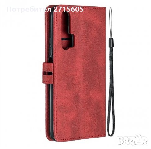 Huawei Honor 20 Pro Калъф тип тефтер , снимка 3 - Калъфи, кейсове - 29888053