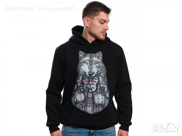 Нов мъжки суичър с трансферен печат Вълк индианец, Серия Вълци, снимка 16 - Суичъри - 27745693