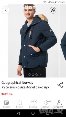 "GEOGRAPHICAL NORWAY" 100 %ОРИГИНАЛНИ ЯКЕТА , снимка 11 - Якета - 34454039