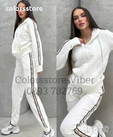 Бял спортен екип Louis Vuitton/VL307