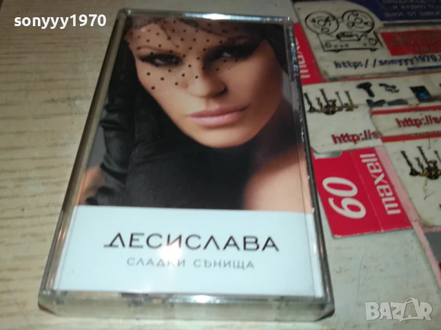 ДЕСИСЛАВА-ОРИГИНАЛНА КАСЕТА 0606251155, снимка 8 - Аудио касети - 50572055