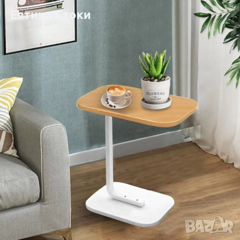 C-образна многофункционална масичка за кафе и лаптоп, снимка 12 - Маси - 52887736