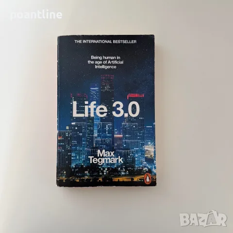 Life 3.0 - Max Tegmark