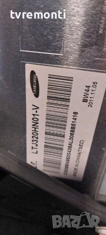 POWER BOARD ,EAX65391401(3.0),LGP32-14PL1 for LG 32LF5800, снимка 6 - Части и Платки - 37841972