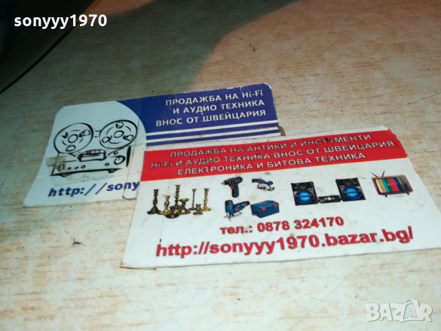 ТАРАМБУКА-ГОЛЯМА НОВА 40Х26СМ 0512211124, снимка 5 - Ударни инструменти - 35033958