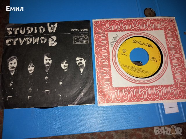 Балкантон- малки грамофонни плочи, снимка 8 - Грамофонни плочи - 40479973