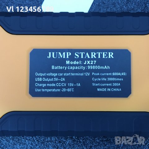 Джъмп стартер за кола/комплект стартерно устр и компресор, снимка 5 - Аксесоари и консумативи - 39750386