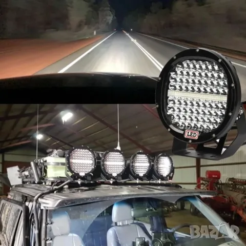 Кръгъл LED прожектор 220 mm 384 W, снимка 4 - Аксесоари и консумативи - 55864024