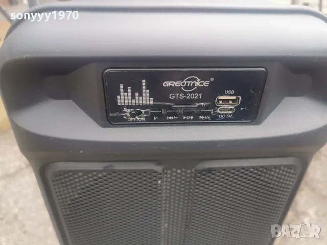 БЛУТУТ ТОНКОЛОНА 1410262044L5, снимка 12 - Bluetooth тонколони - 56509004