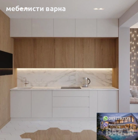 Кухни по поръчка,Цялостен основен ремонт на Къщи и Апартаменти до ключ, снимка 5 - Други - 52107383