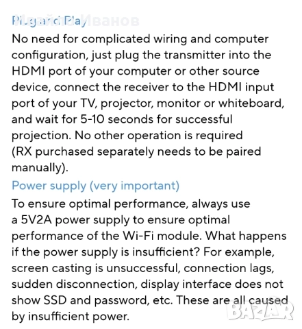 Сет от безжичен HDMI предавател и приемник Lemorele 50м. или 200м., снимка 11 - Друга електроника - 51857709