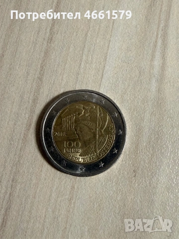 Юбилейна австрийска монета от 2 евро