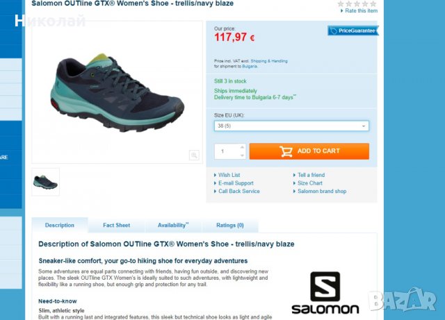 salomon outline gtx womens, снимка 15 - Маратонки - 30337426