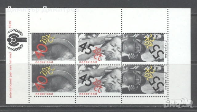 Нидерландия 1979г. - Блок №20 за децата,без печат