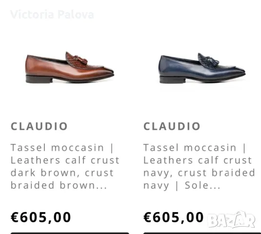 Италиански лоуфъри CLAUDIO ръчна изработка, снимка 14 - Дамски ежедневни обувки - 49184067