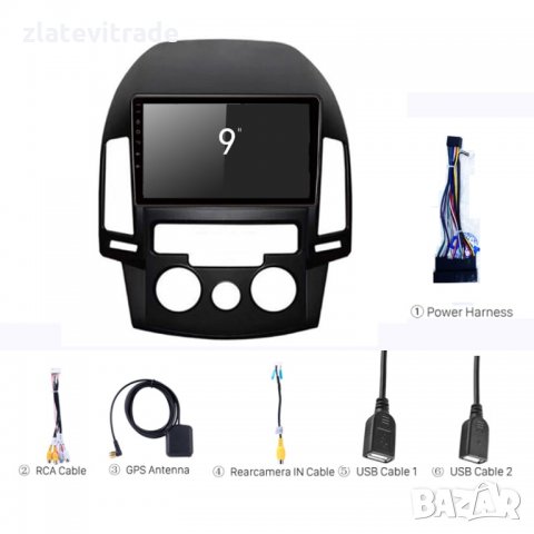 HYUNDAI I30 КЛИМАТИК 2006 - 2011 - 9'' АНДРОИД НАВИГАЦИЯ, 9140, снимка 4 - Аксесоари и консумативи - 31801805