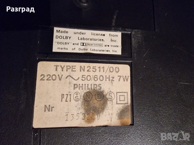 Philips N2511   Stereo Cassette Deck, снимка 13 - Декове - 39472946