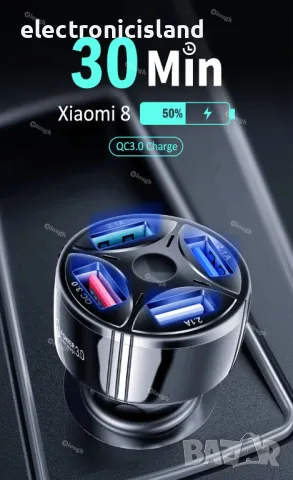 Зарядно за кола Marjay с 4 порта USB 35W бързо зареждане, за кола бус камион, снимка 5 - Аксесоари и консумативи - 39152411