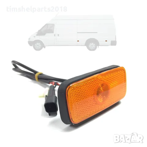 Странична светлина с кабел за FORD TRANSIT MK6 & MK7 - 2000 -2014