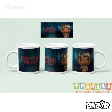 Чаша Странни неща Stranger Things 11