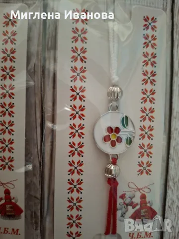 мартеници , снимка 10 - Други - 48629203