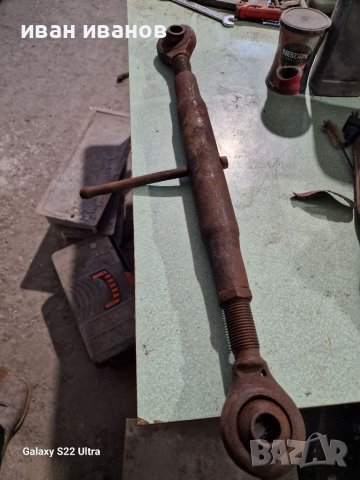 Винт за ЮМЗ Булгар, снимка 8 - Селскостопанска техника - 39378066