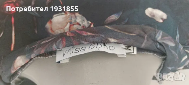 Блуза "Miss Chic", снимка 4 - Блузи с дълъг ръкав и пуловери - 48866425
