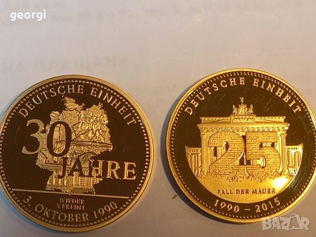 Немски юбилейни монети , снимка 1 - Нумизматика и бонистика - 40724839