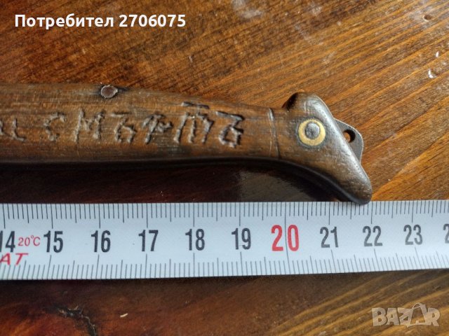 Стар нож, снимка 7 - Антикварни и старинни предмети - 40698849