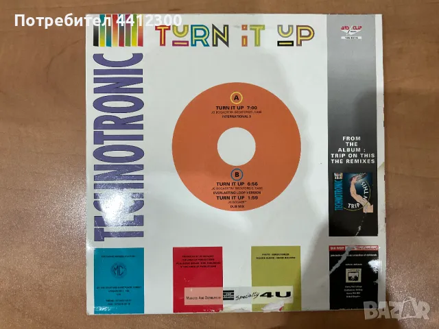 Грамофонна плоча 12”, снимка 2 - Грамофонни плочи - 50139224