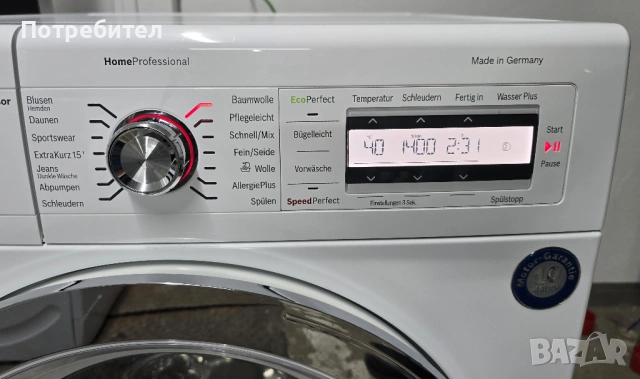 Пералня BOSCH HOME PROFESSIONAL GERMANY 8кг А+++ 1400оборота, снимка 6 - Перални - 53211728