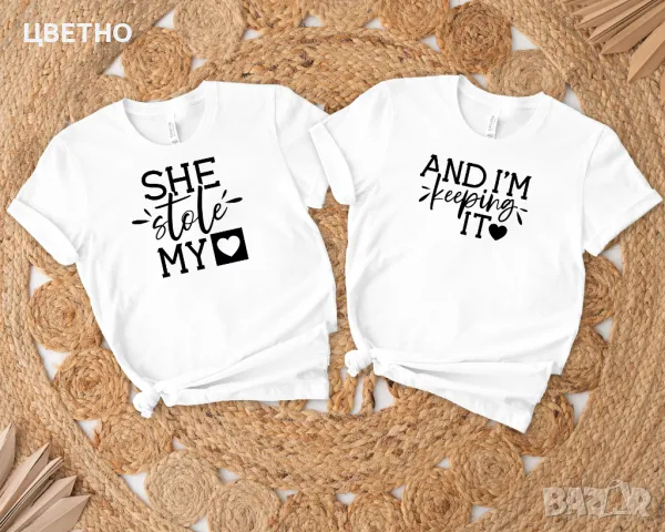Комплект два броя тениски за влюбени двойки, снимка 3 - Романтични подаръци - 48469331