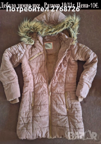 УПОТРЕБЯВАНИ ДРЕХИ ЗА МОМИЧЕНЦЕ-част 7, снимка 17 - Други - 50902450