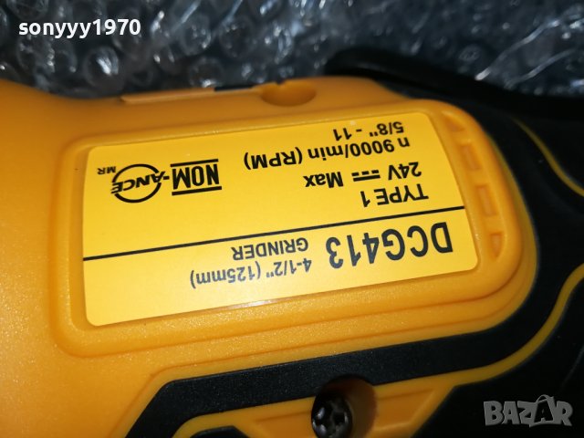 ЪГЛОШЛАЙФ КОМПЛЕКТ В КУФАР 2710231123, снимка 12 - Винтоверти - 42741188