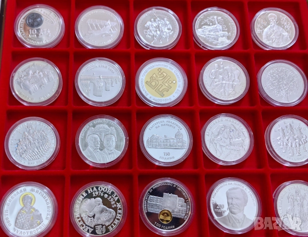 Колекция от по редките юбилейни монети на БНБ , снимка 8 - Нумизматика и бонистика - 52504088