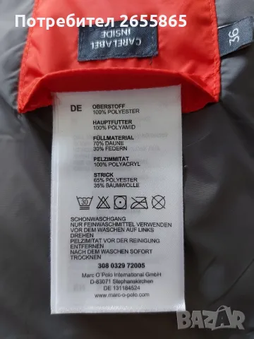 Дамски елек Marc O'Polo , снимка 8 - Елеци - 49216971