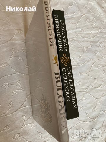 Луксозна книга / албум "България" , нов,  бълг. и англ. език ВИП подарък, снимка 6 - Други - 38887368