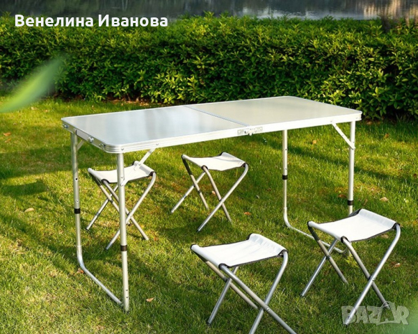 Компект Сгъваема Маса и Столове Malatec, снимка 1 - Градински мебели, декорация  - 44796635