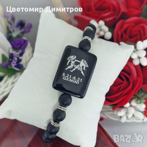 Гривни зодии, снимка 9 - Гривни - 53902745