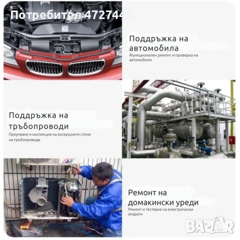 Портативен ендоскоп, снимка 5 - Друга електроника - 53340951