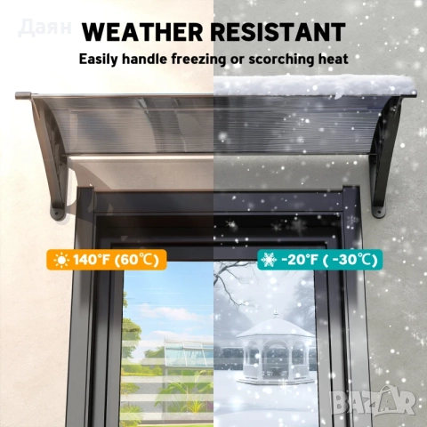 Сенник, Outsunny, 100x75x23 см, поликарбонат/полипропилен, черен, снимка 6 - Други стоки за дома - 52721338