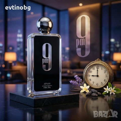 Мъжки парфюм Afnan 9PM - Интензивен амброво-пикантен мъжки аромат с гурме нотки, снимка 4 - Мъжки парфюми - 54070452