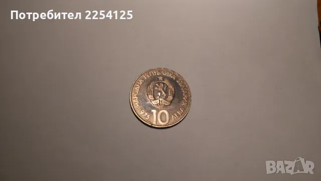 нумизматика