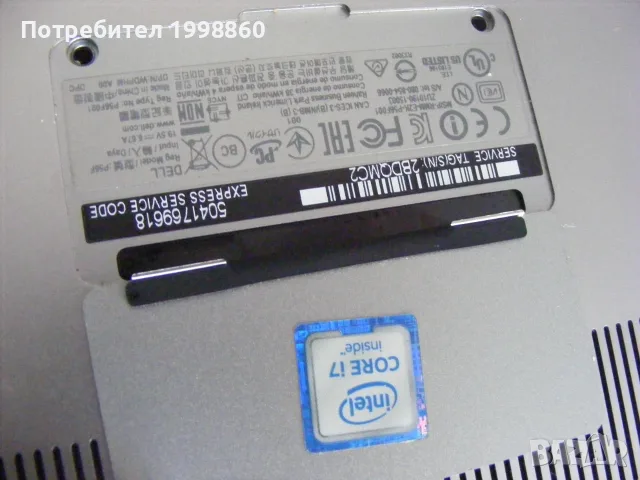 Лаптоп за части Dell XPS 15 (9550), снимка 4 - Части за лаптопи - 56079590