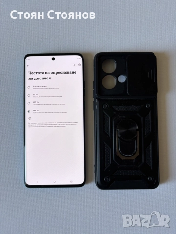 Възможен бартер/Motorola Edge 40 Neo 12/256GB, снимка 7 - Motorola - 56102965
