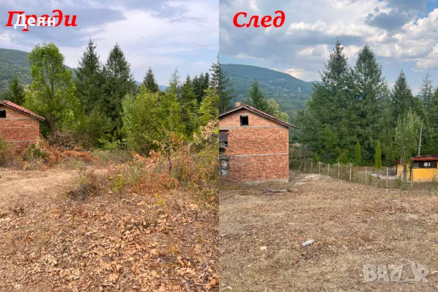 Почистване на дворове в община Своге, Годеч , Костинброд и Нови Искър, снимка 2 - Други почистващи услуги - 41537338