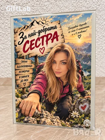 Стъклена карикатура/снимка с пожелание по ваша идея - супер подарък, снимка 6 - Арт сувенири - 56160283
