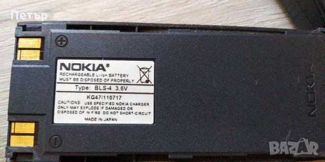 Мобифон Nokia, снимка 2 - Nokia - 31564162